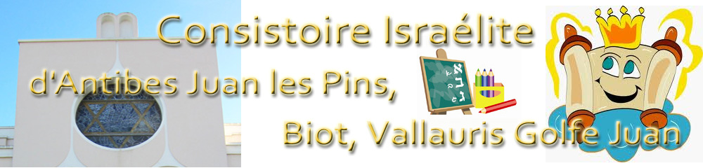 consistoire antibes juan les pins - talmud torah